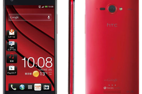 HTC-Butterfly-S-Features
