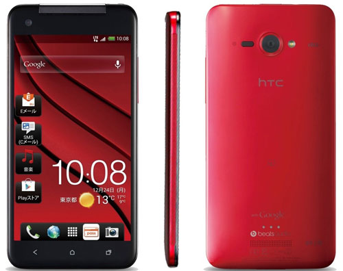 HTC-Butterfly-S-Features